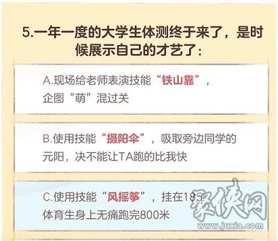 逆水寒手游无敌可爱大学生称号怎么领取 无敌可爱大学生称号获取方法