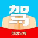 创想宝典