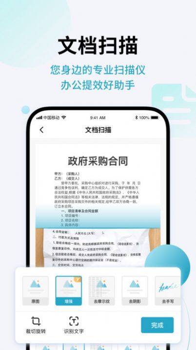 掌上匯看app