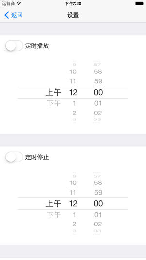 龍卷風(fēng)收音機(jī)app