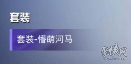 和平精英ss24賽季手冊(cè)皮膚最新爆料 s24賽季手冊(cè)獎(jiǎng)勵(lì)介紹