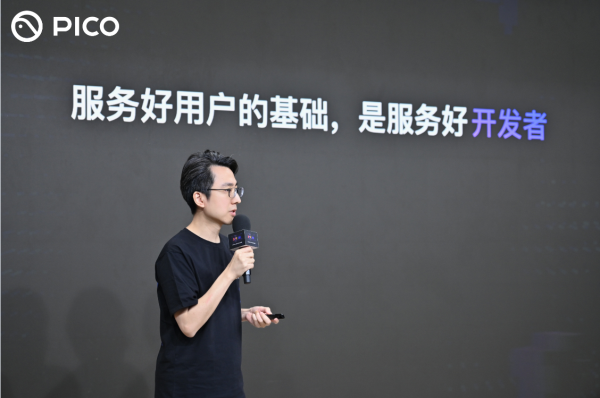 PICO首届XR开发者挑战赛正式启动，助推行业迈入“VR+MR”新阶段