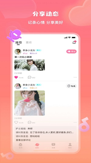 美活app