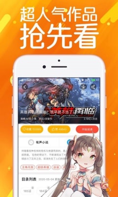 奈斯漫画免费