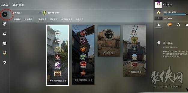 csgo2怎么打竞技 竞技模式进入方法