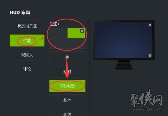 csgo2怎么显示帧数 cs2显示帧数方法介绍