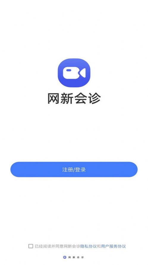 網(wǎng)新會(huì)診