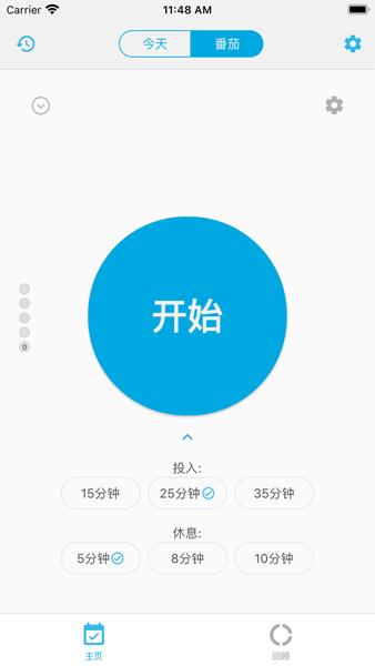 时间朋友管理助手