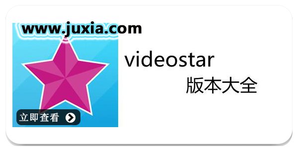 VideoStar