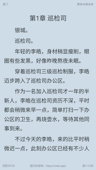 追書大師舊版本