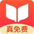 書荒免費(fèi)小說app