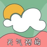 實(shí)時(shí)天氣云圖