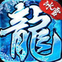 陽(yáng)光冰雪攻速傳奇