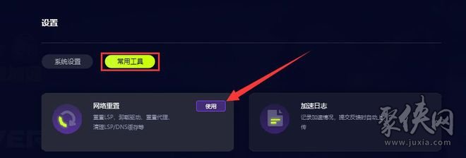 csgo2帧数暴跌怎么办 掉帧严重解决办法