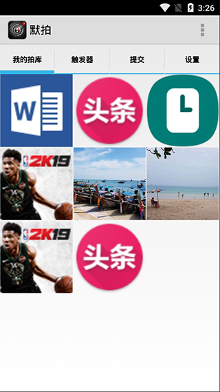 默拍app