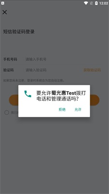 蜀光惠Test