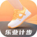 乐业计步app