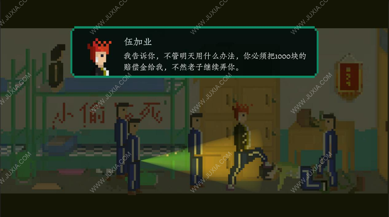 《网瘾少年2005 Internet addicted youth 2005》测评：说的是网瘾少年，但不止步于网瘾