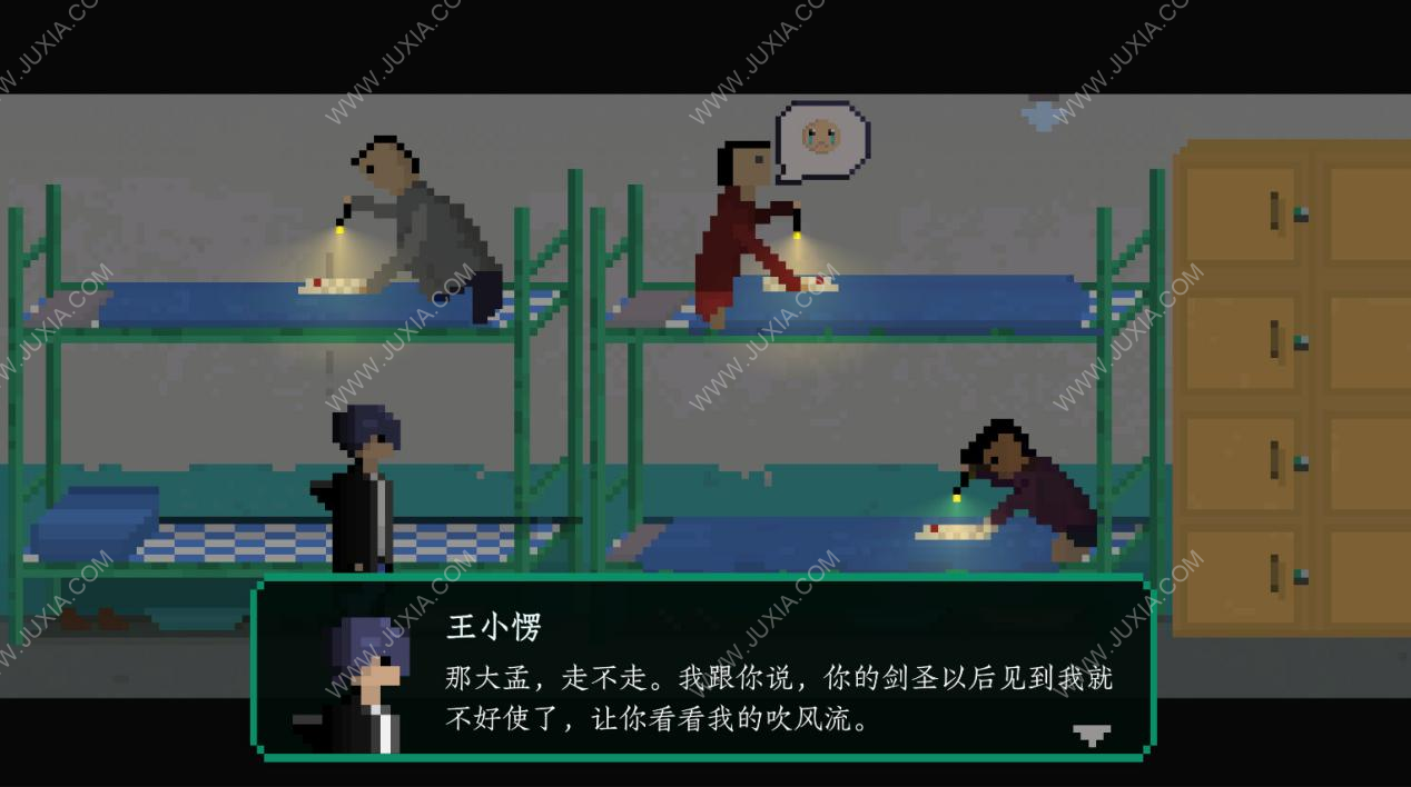 《網(wǎng)癮少年2005 Internet addicted youth 2005》測評：說的是網(wǎng)癮少年，但不止步于網(wǎng)癮