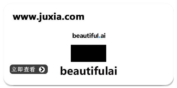 beautifulai