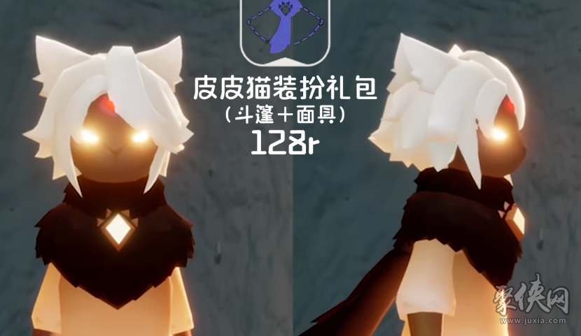 光遇2023萬圣節(jié)兌換圖 2023萬圣節(jié)兌換物品表