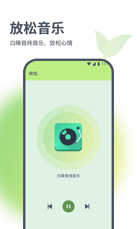 浩天流量大师app