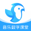 音乐数字课堂教学