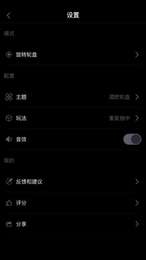 盤他免費版app