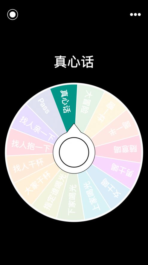 盤他免費版app