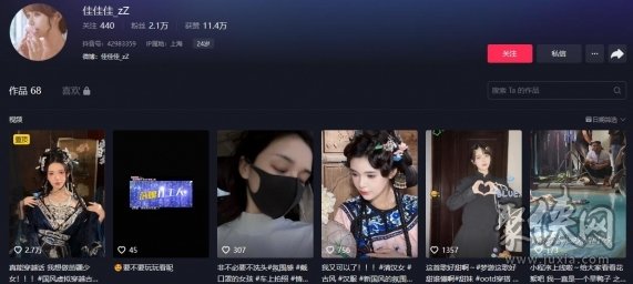 完蛋我被美女包围了林乐清扮演者叫什么 林乐清演员是谁