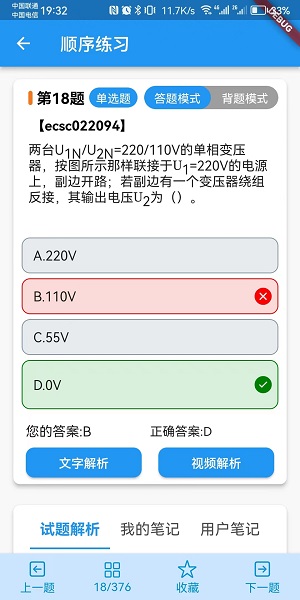 珞研知盐教育