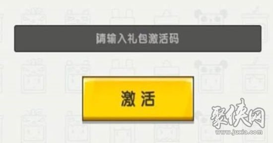 迷你世界激活码礼包 2023最新可重复使用礼包兑换码大全