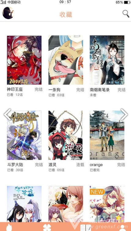 麻豆漫画动漫最新