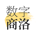 數(shù)字商洛