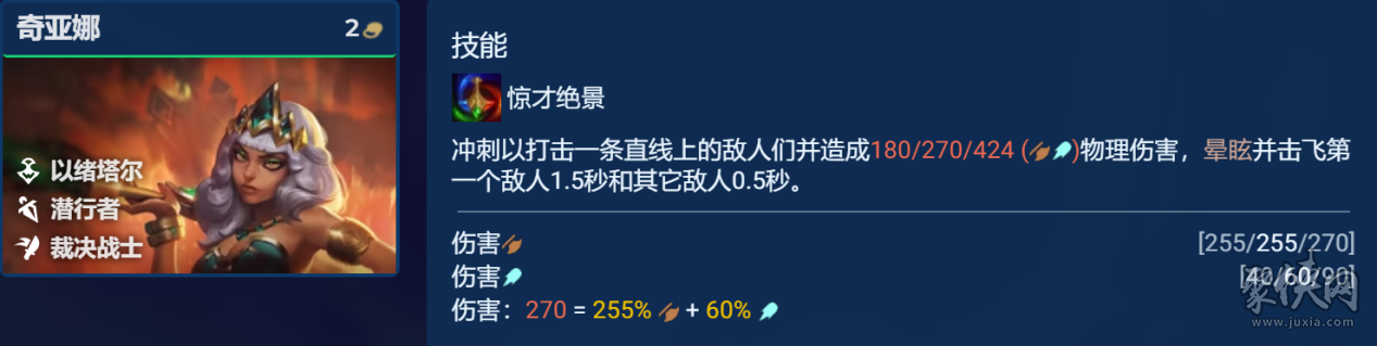 金鏟鏟之戰(zhàn)s9.5成雙男槍陣容怎么搭配 成雙槍刺陣容裝備搭配攻略