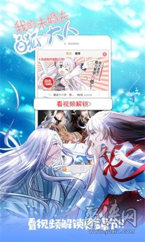 抖漫漫画无广告