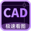 CAD万能看图王