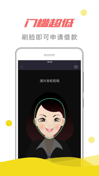 有贝钱袋app