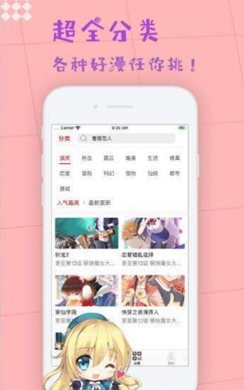 番號天堂app