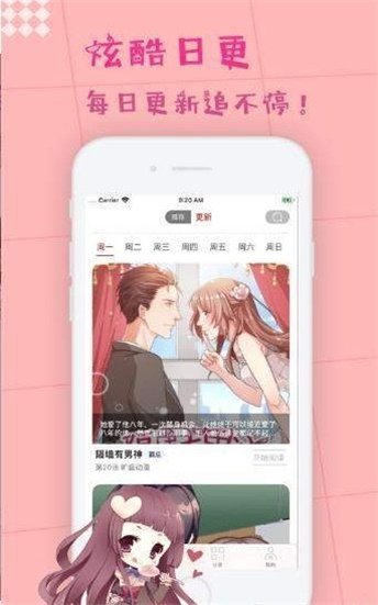 番號天堂app