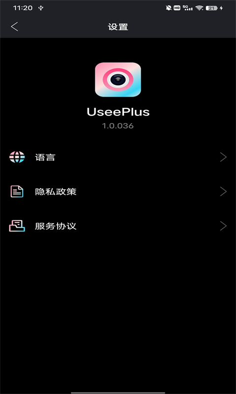 UseePlus