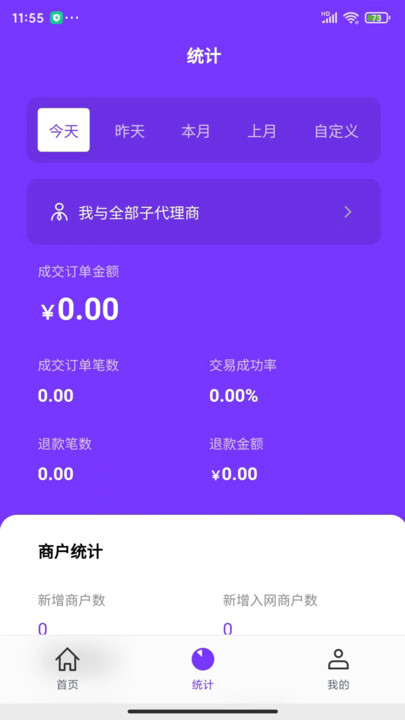 米來(lái)唄展業(yè)寶