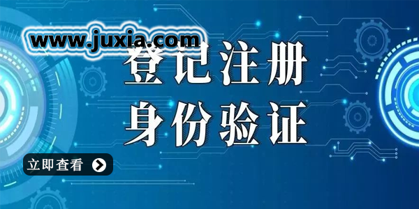 登记注册身份验证人脸识别app版本大全-登记注册身份验证软件合集