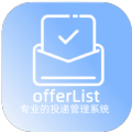 offerList简历管理