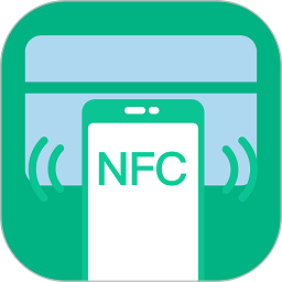 nfc門禁卡助手