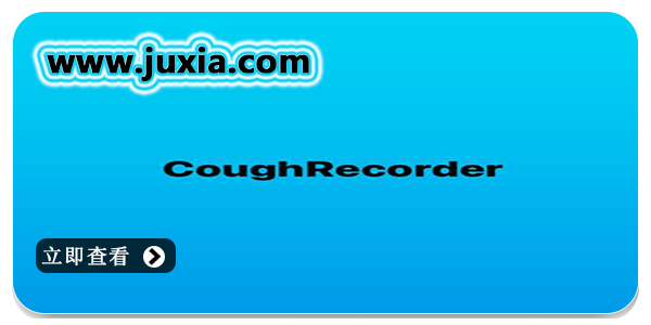 CoughRecorder