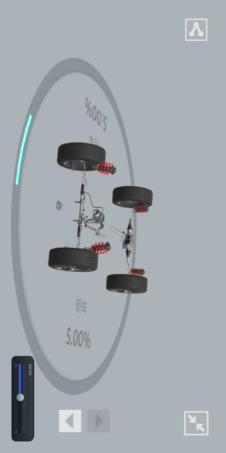 放置汽车