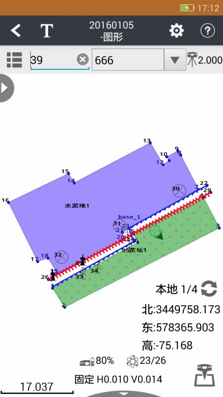 測地通8.0