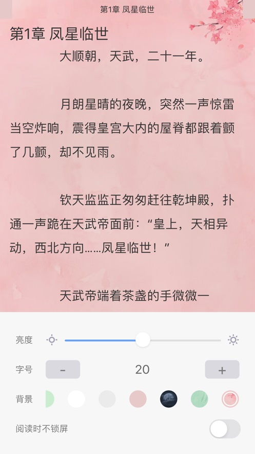 福书网手机版