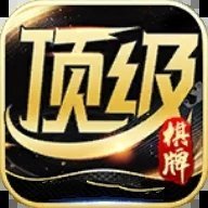 頂級棋牌官網(wǎng)官方版